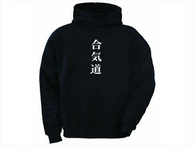 Aikido kanji writing japanese martial arts pullover hooded sweatshirt