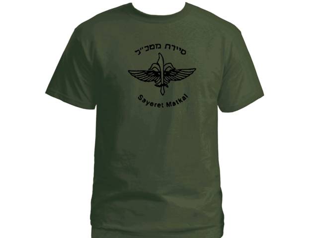 Israel special forces Sayeret matkal army green t-shirt