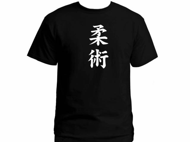 Jiu jitsu t shirt- jujitsu jujutsu kanji writing