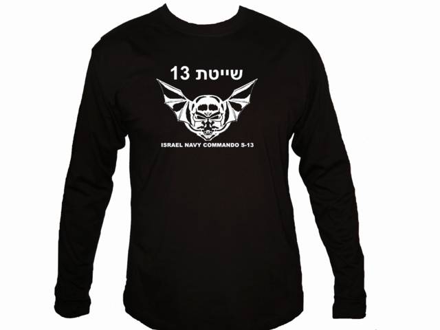 Israel army special force shayetet 13 sleeved t shirt