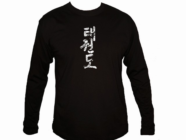 Taekwondo Tae kwon do distressed look sleeved t-shirt
