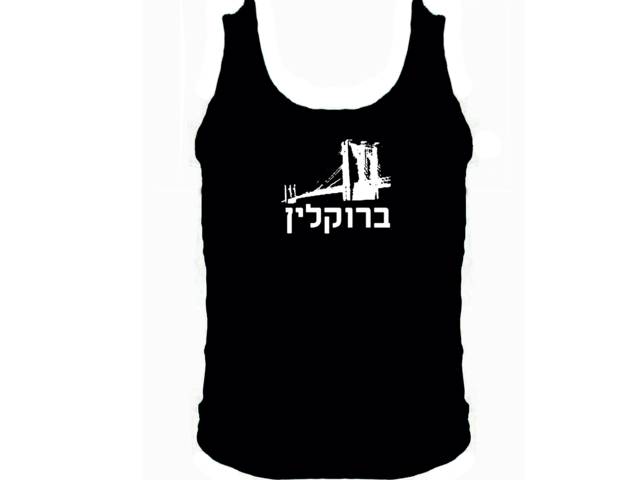 Brooklyn bridge w Hebrew New York design graphic tank top