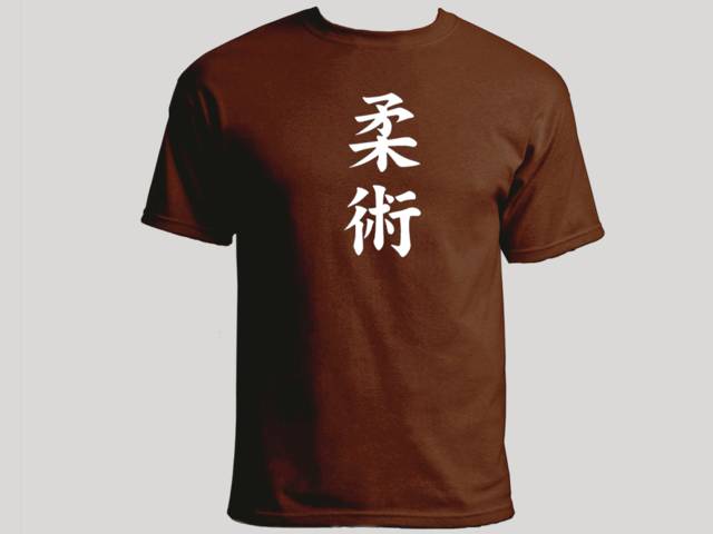 Jiu jitsu jujutsu kanji brown customized t-shirt