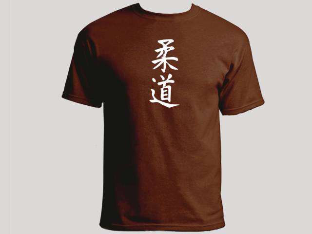 Judo Kanji writing brown customized t-shirt