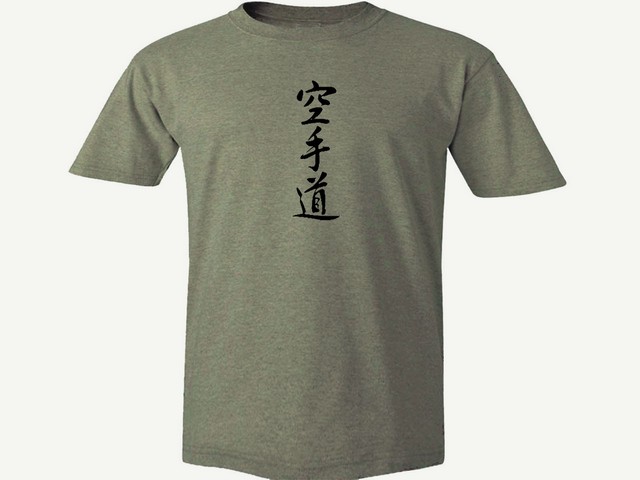 karate w kanji martial arts camel t-shirt 2