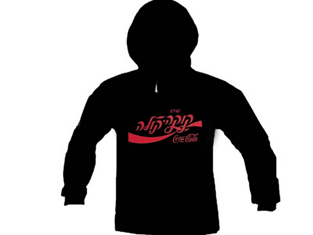 Coca Cola English/Hebrew silk printed customized hoodie