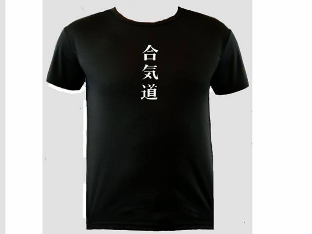 Aikido aiki do kanji martial arts moisture wick (dri fit) shirt