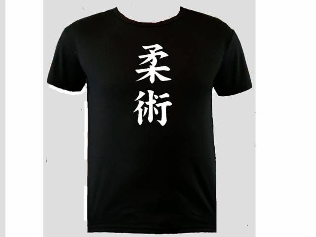 Jiu Jitsu kanji writing martial art moisture wicking training tee shirt