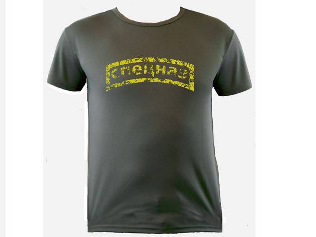 Russian special forces commando spetsnaz grunge look shirt