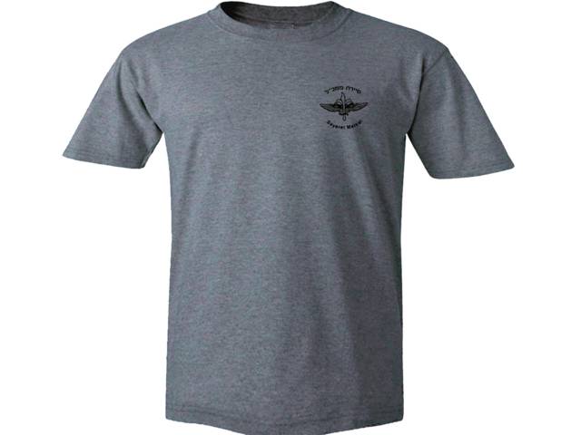 Israel special forces Sayeret matkal gray t-shirt 2