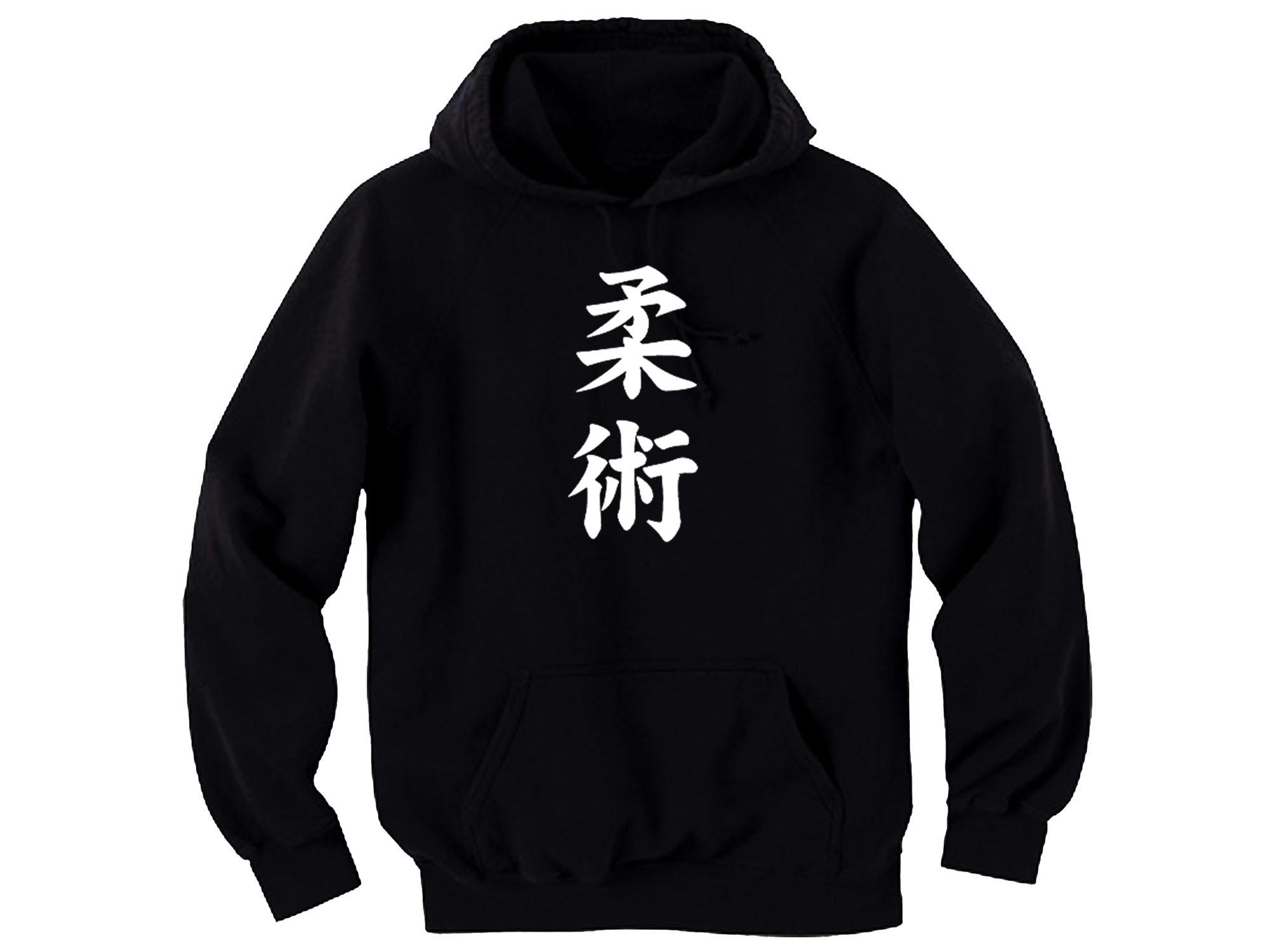 Jiu Jitsu Kanji Japanese martial arts sweat hoodie