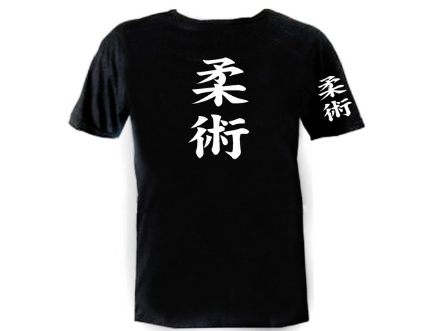 Jiu jitsu jujitsu kanji writing front & sleeve print t shirt