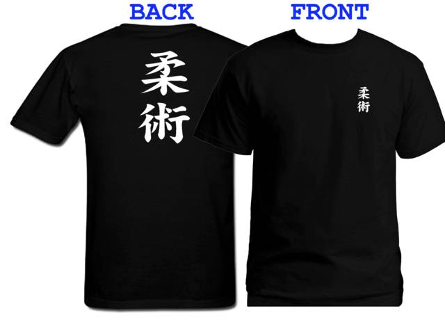 jiu jitsu front & back print t shirt