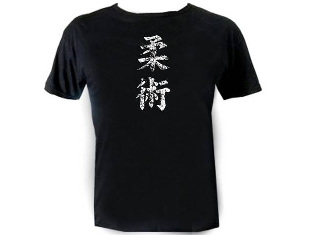 Jiu jitsu jijitsu jujutsu kanji writing distressed t shirt