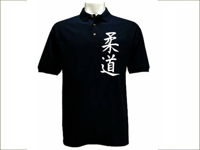 Judo Kanji writing polo style t shirt