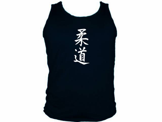 Judo Kanji writing customized tank top 2XL