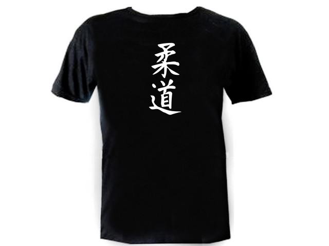 Judo Kanji writing silk printed customized t-shirt
