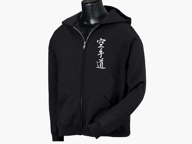 Karate Kanji writing martial arts zipped sweat hoodie