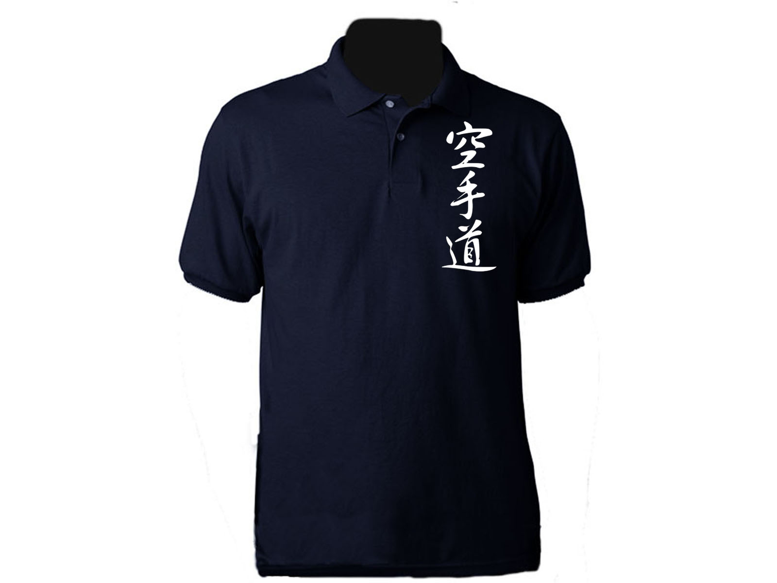 Karate kanji martial arts sweat proof fabric polo style t-shirt