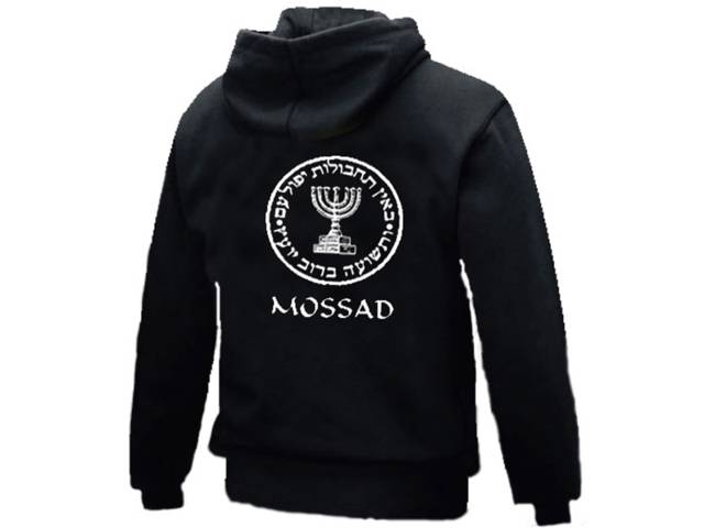 Israel security agency Mossad sweat hoodie