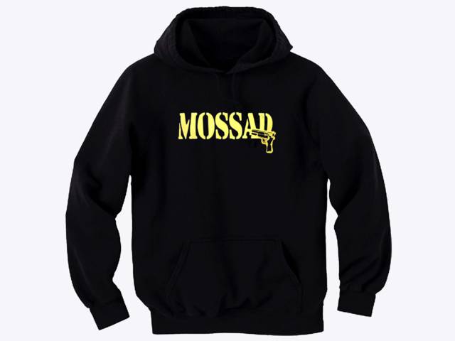 Israel security agency Mossad sweat hoodie 2