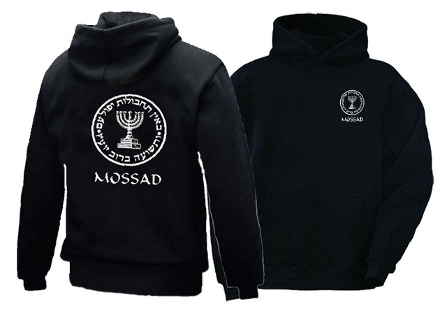 Israel security agency Mossad pullover hoodie