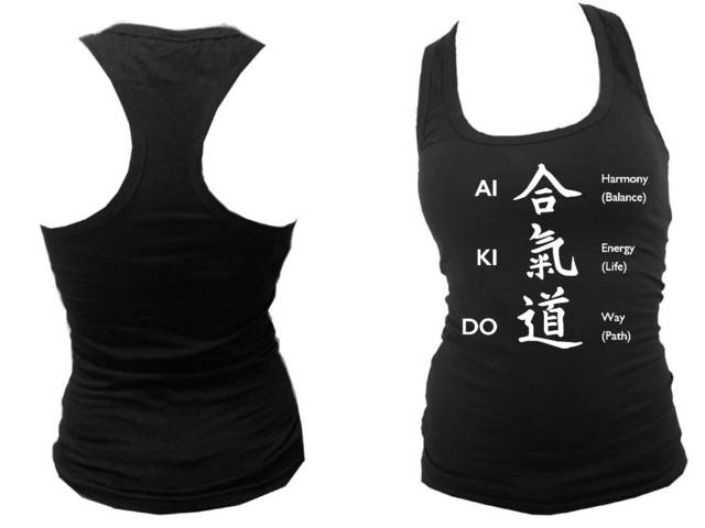 Aikido ai ki do japanese martial arts black tank top S/M