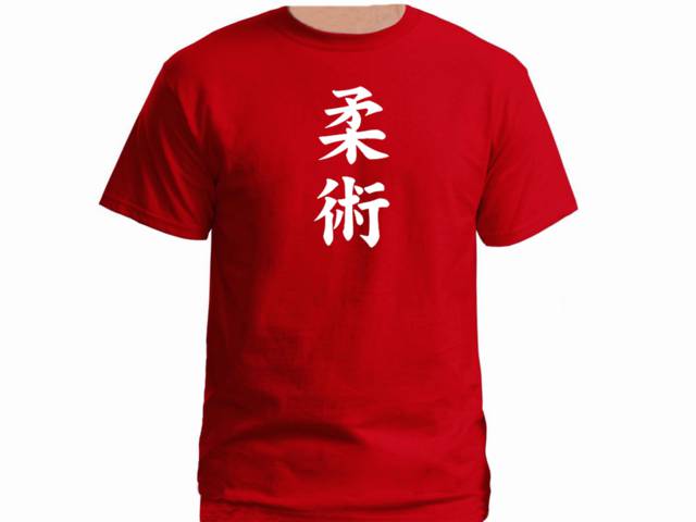 Jiu jitsu jijitsu kanji martial arts army red t-shirt