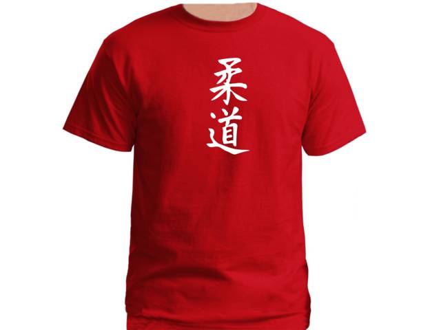 Judo Kanji writing red customized t-shirt