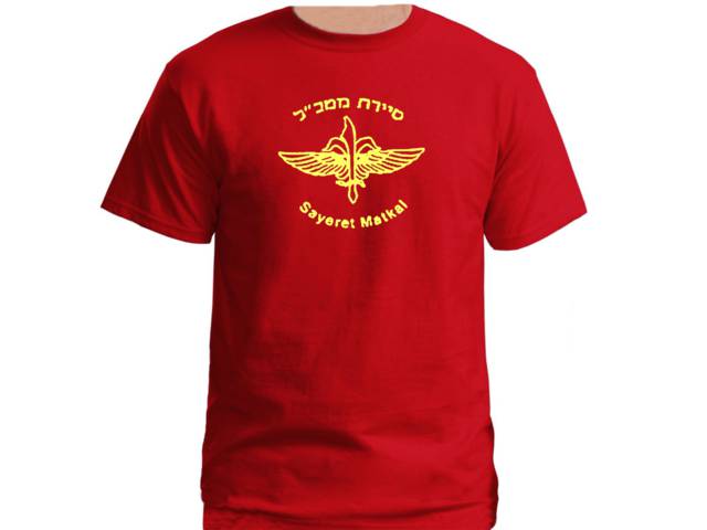 Israel special forces Sayeret matkal red t-shirt