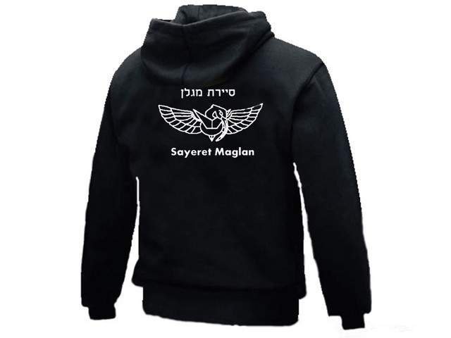 Israel army special forces-sayeret Maglan hoodie