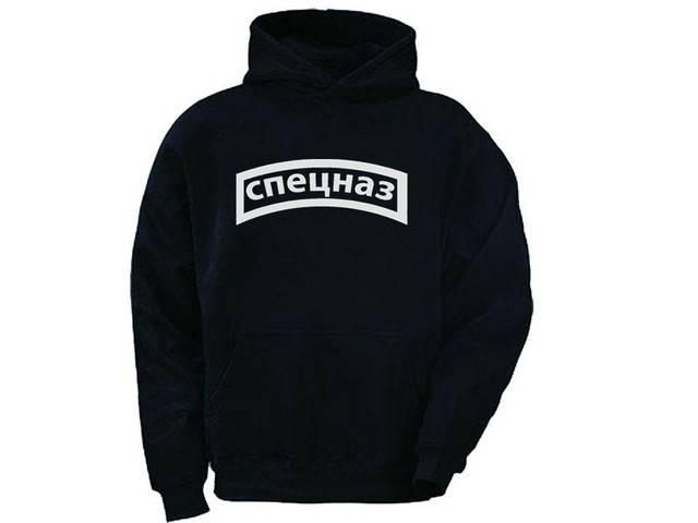 Russian special operations grpoup spetsnaz sweat hoodie