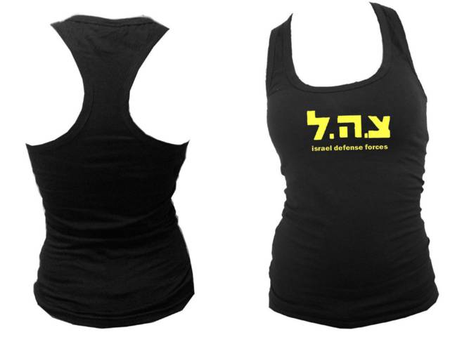 Israel Army emblem zahal tzahal women junior sleeveless black tank top L/XL