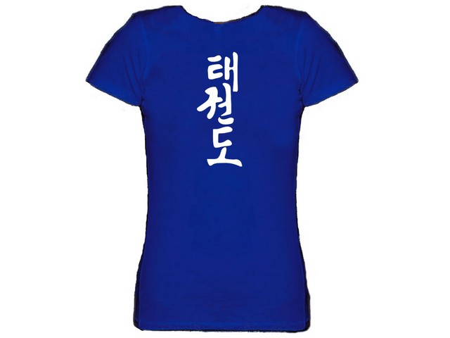 Taekwondo Tae kwon do MMA martial arts t-shirt 2