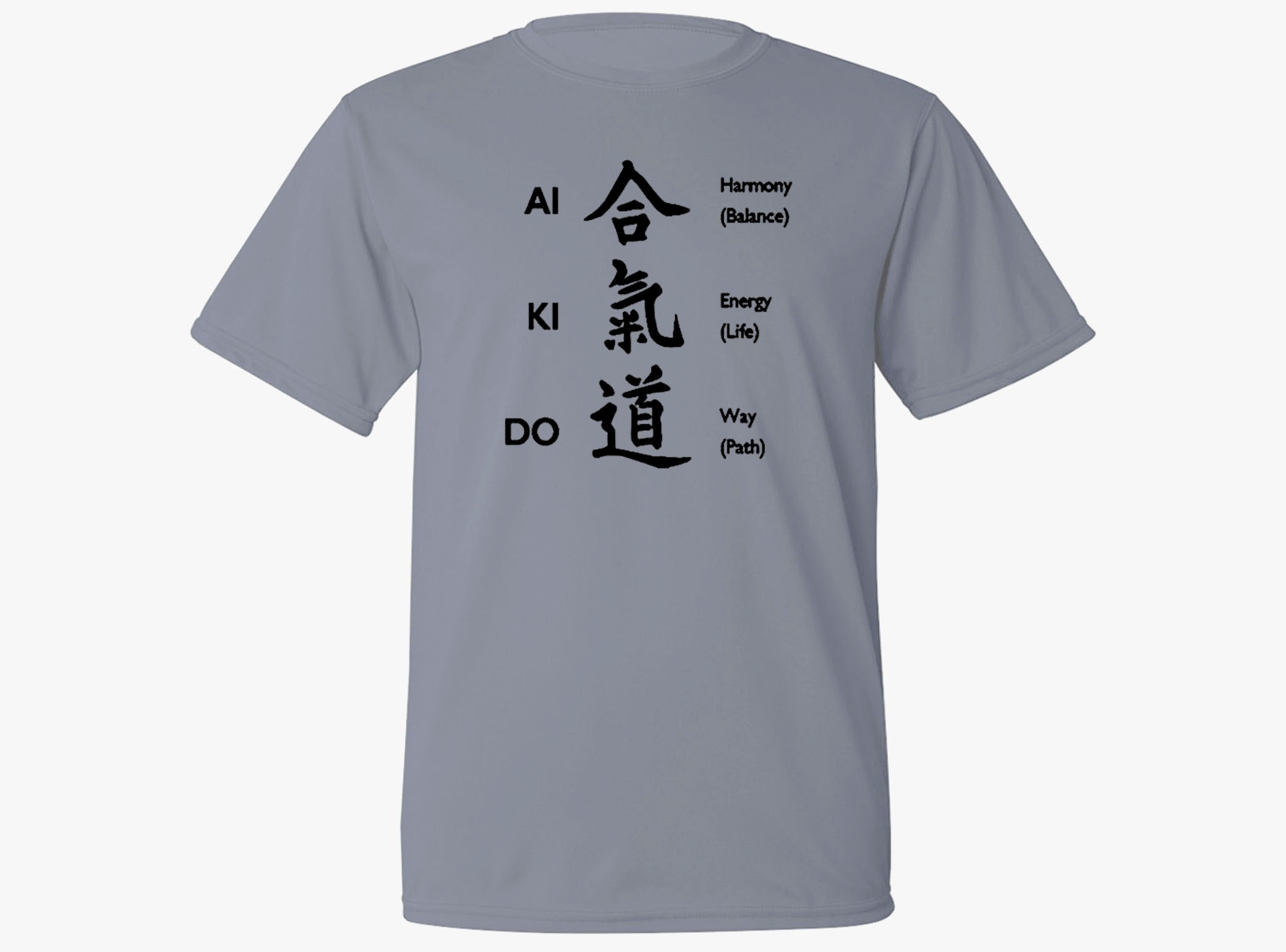 Aikido ai ki do martial arts sweat proof fabric gray t-shirt
