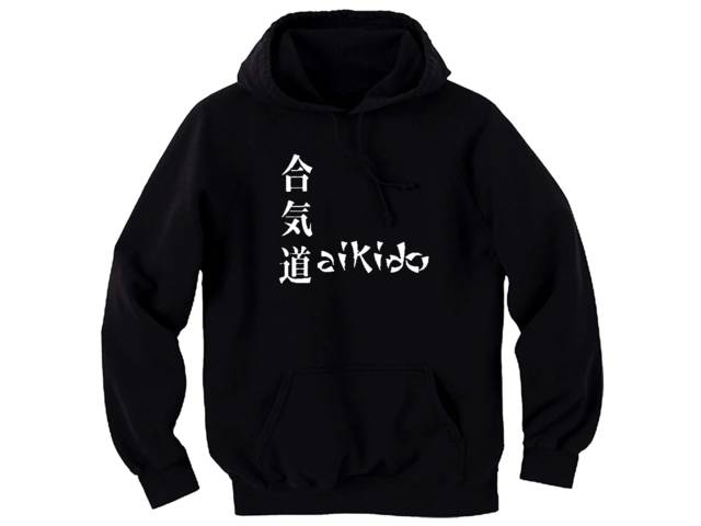 Aikido ai ki do hoodie 7