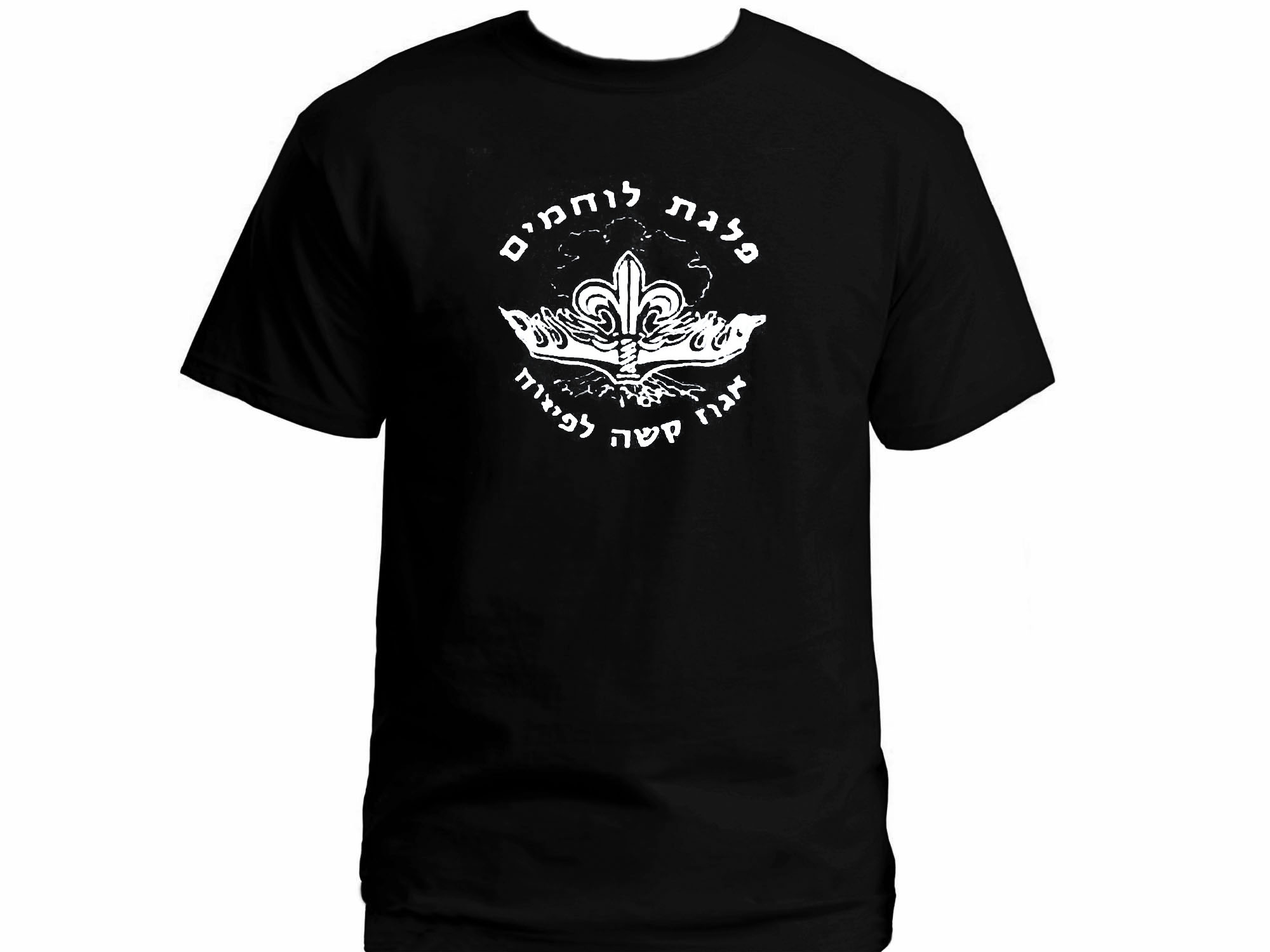 Israel special forces Egoz customized t-shirt