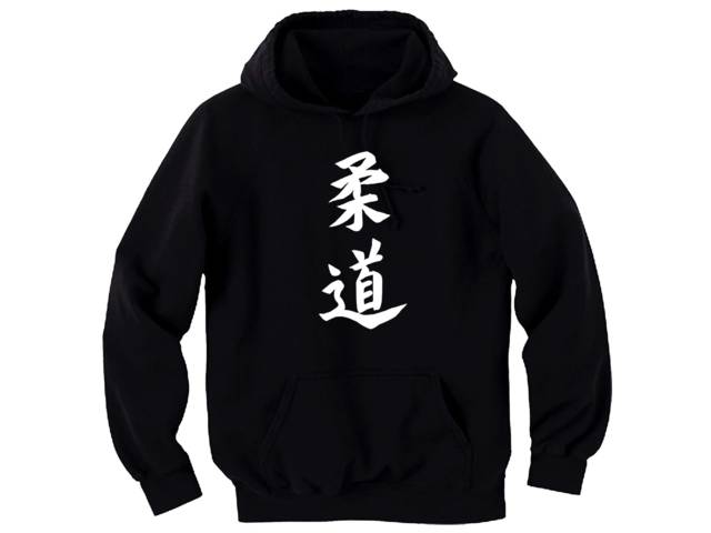 Judo Kanji writing pullover hoodie