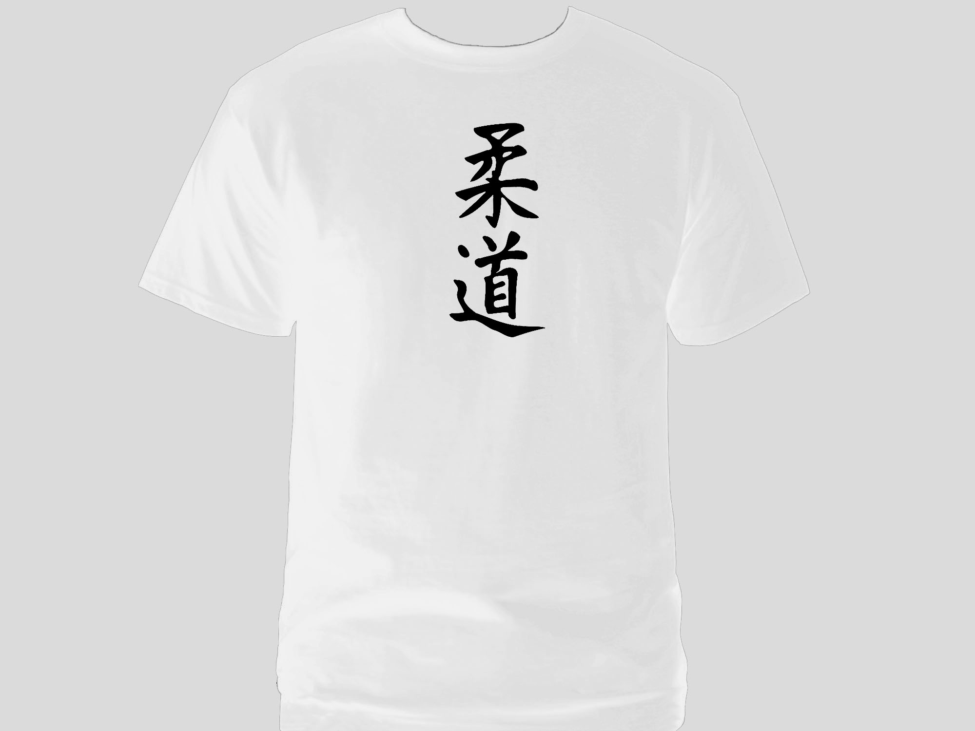 Judo Japanese writing white t-shirt