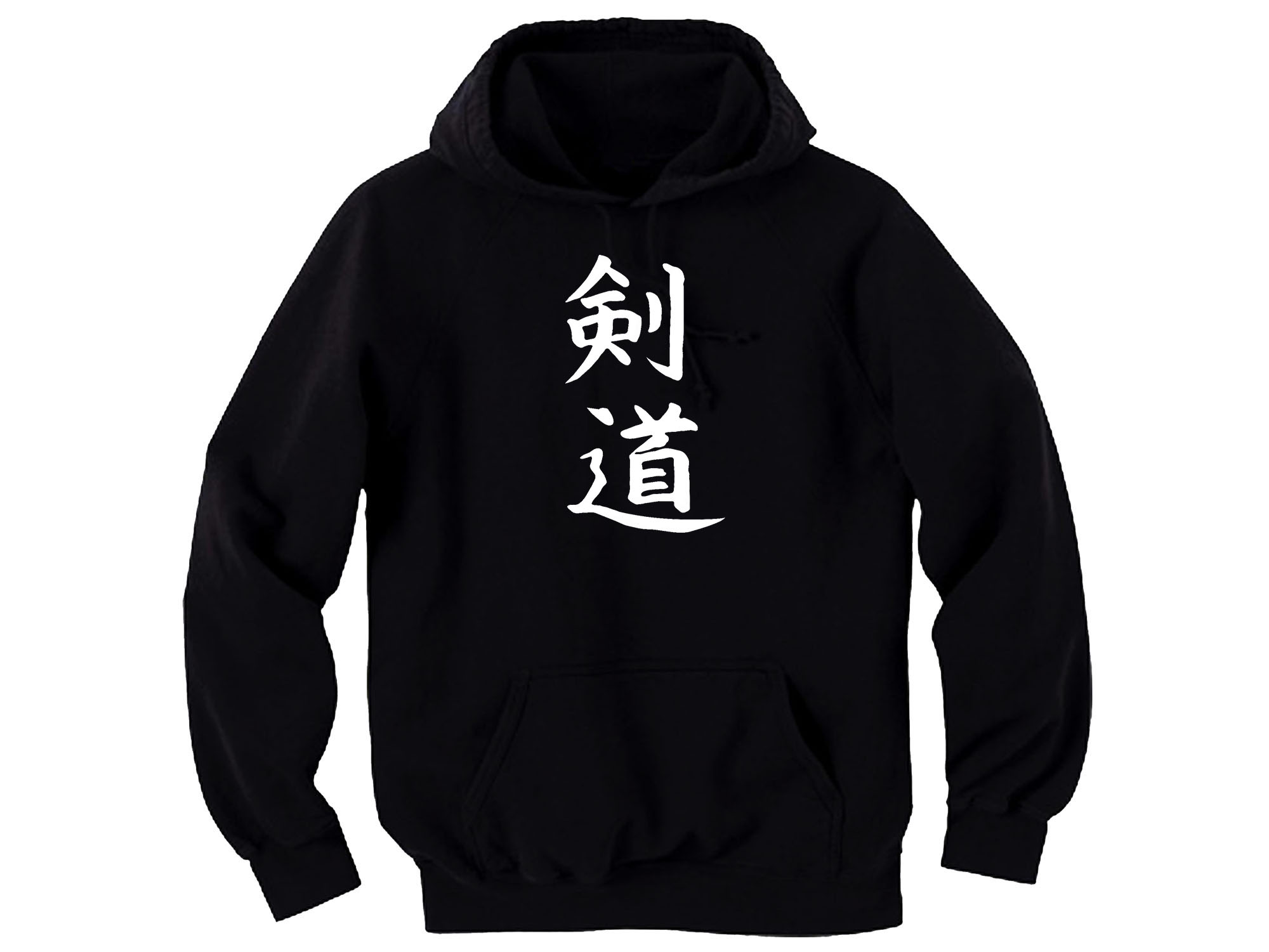 Kendo Japanese martial arts MMA black sweatshirt hoodie