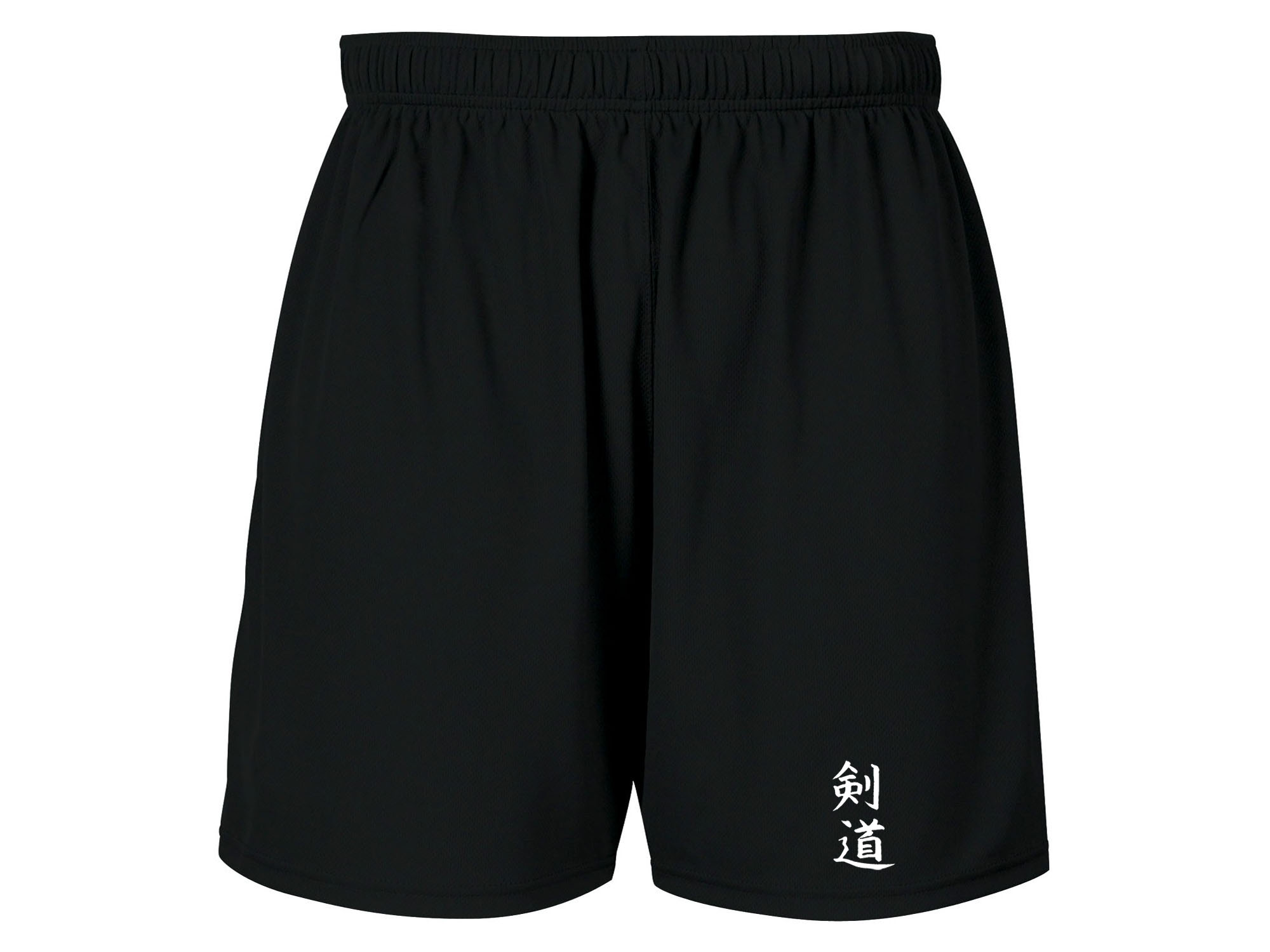 Kendo Kanji writing moisture wicking fabric black workout shorts