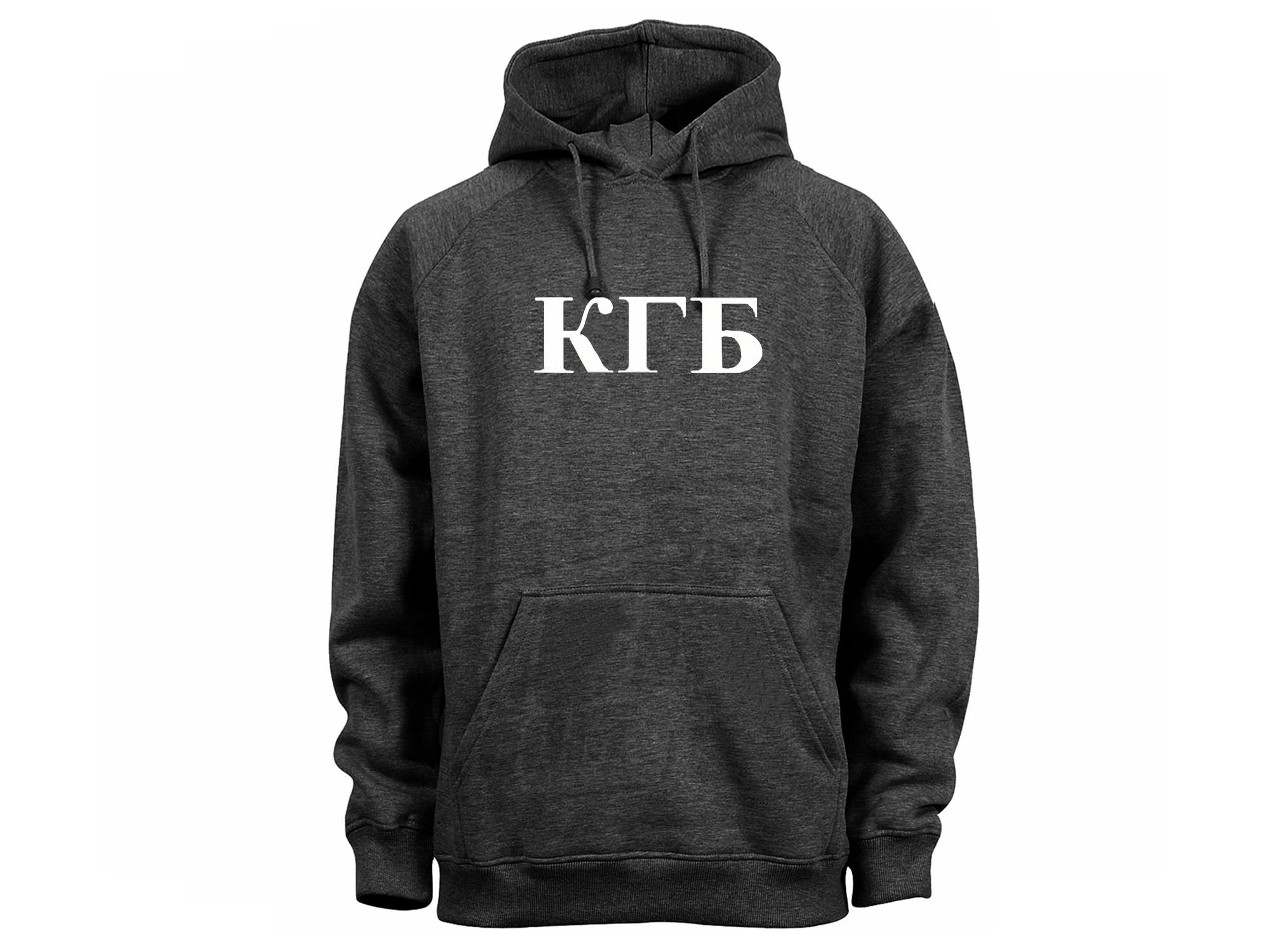 Russian KGB Soviet Union national security agency dark gray new hoodie