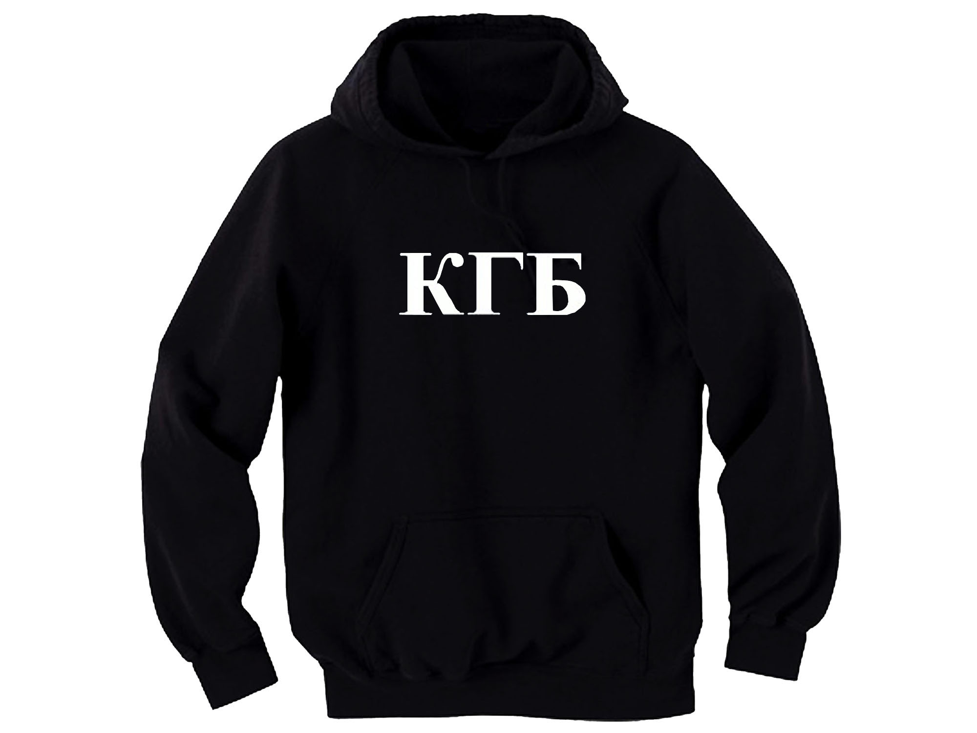 Russian KGB Soviet Union national security agency hoodie