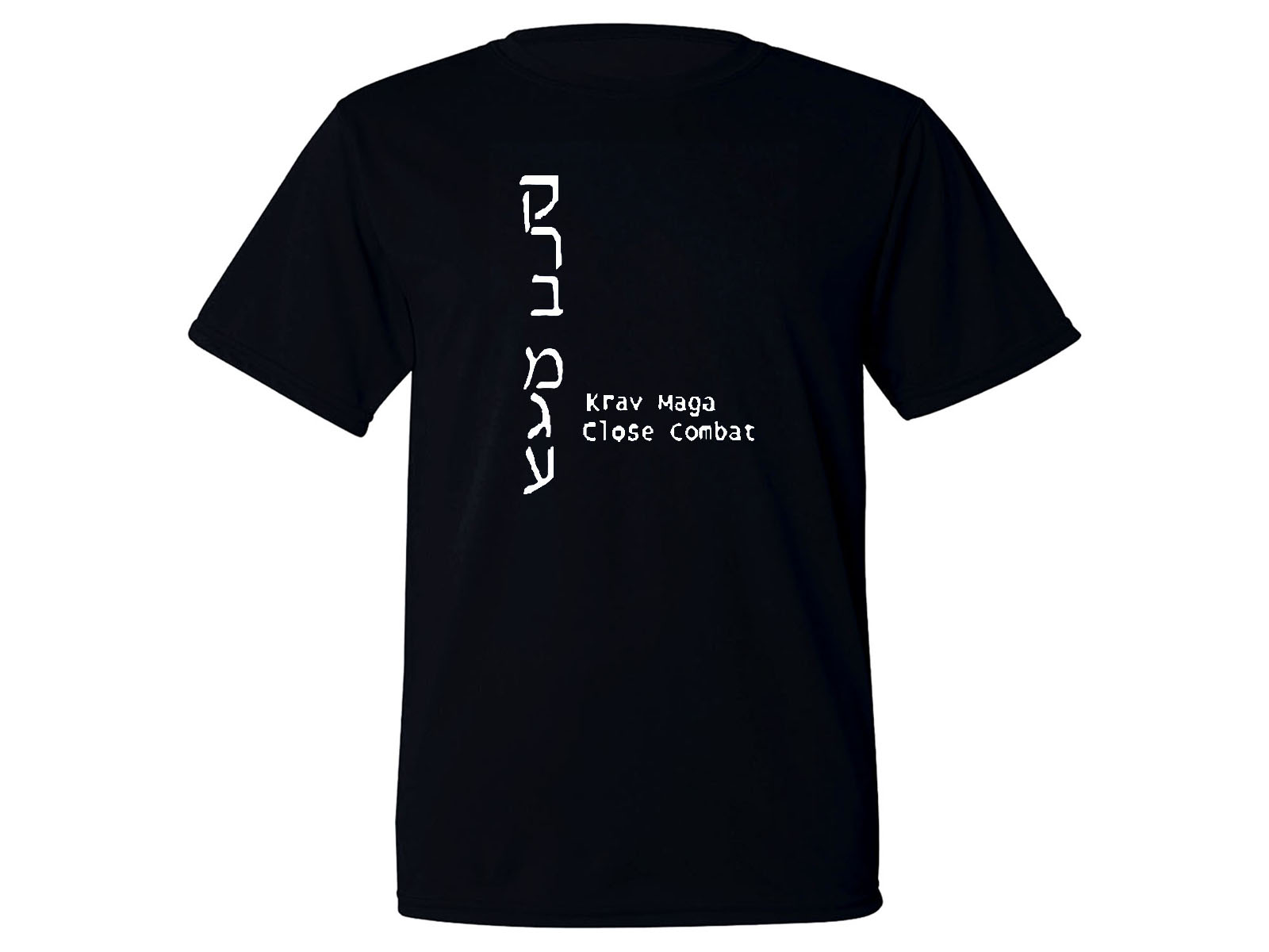 Krav maga English/Hebrew sweat proof running t-shirt