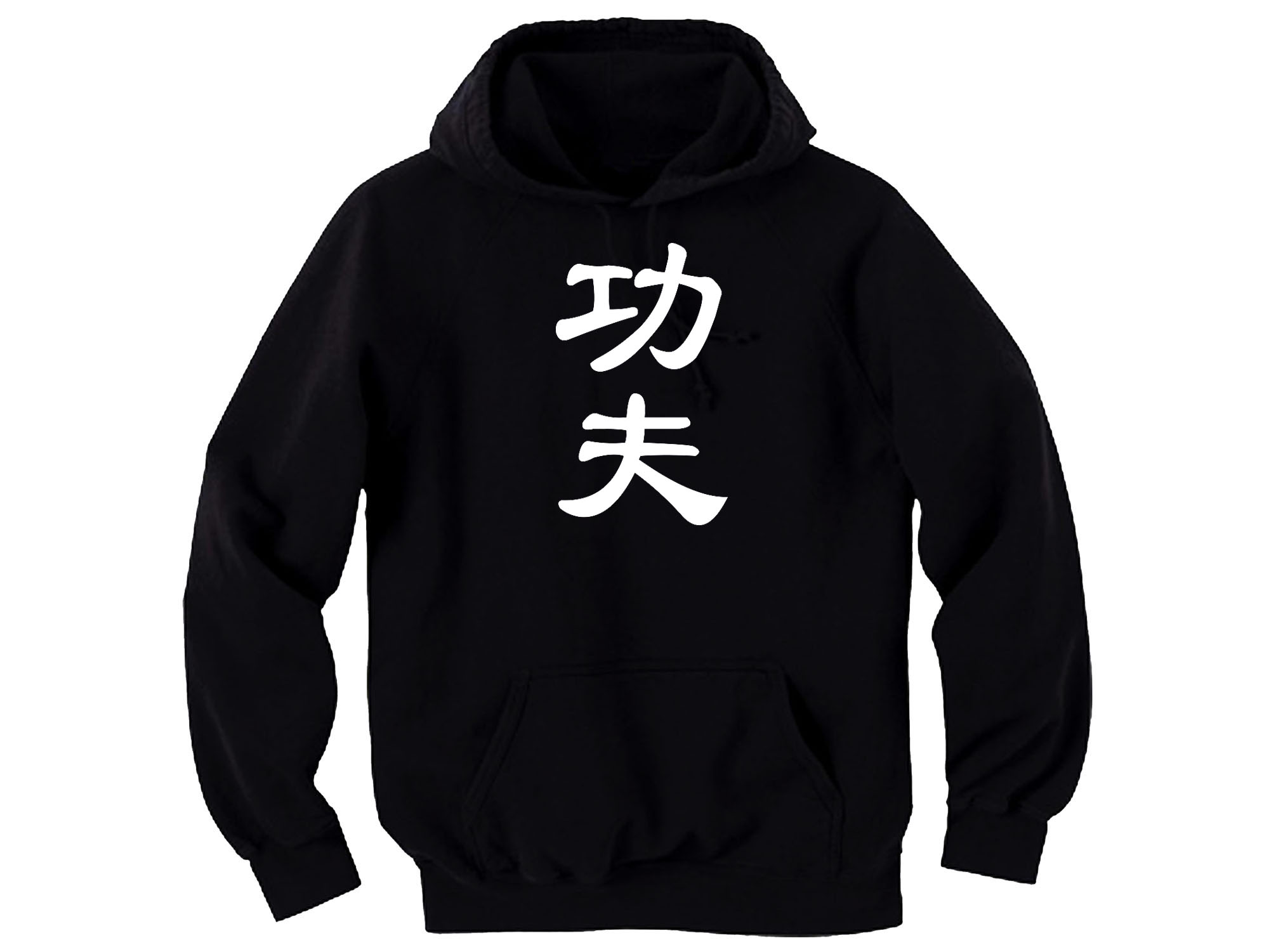 Kung fu martial arts MMA black sweatshirt hoodie