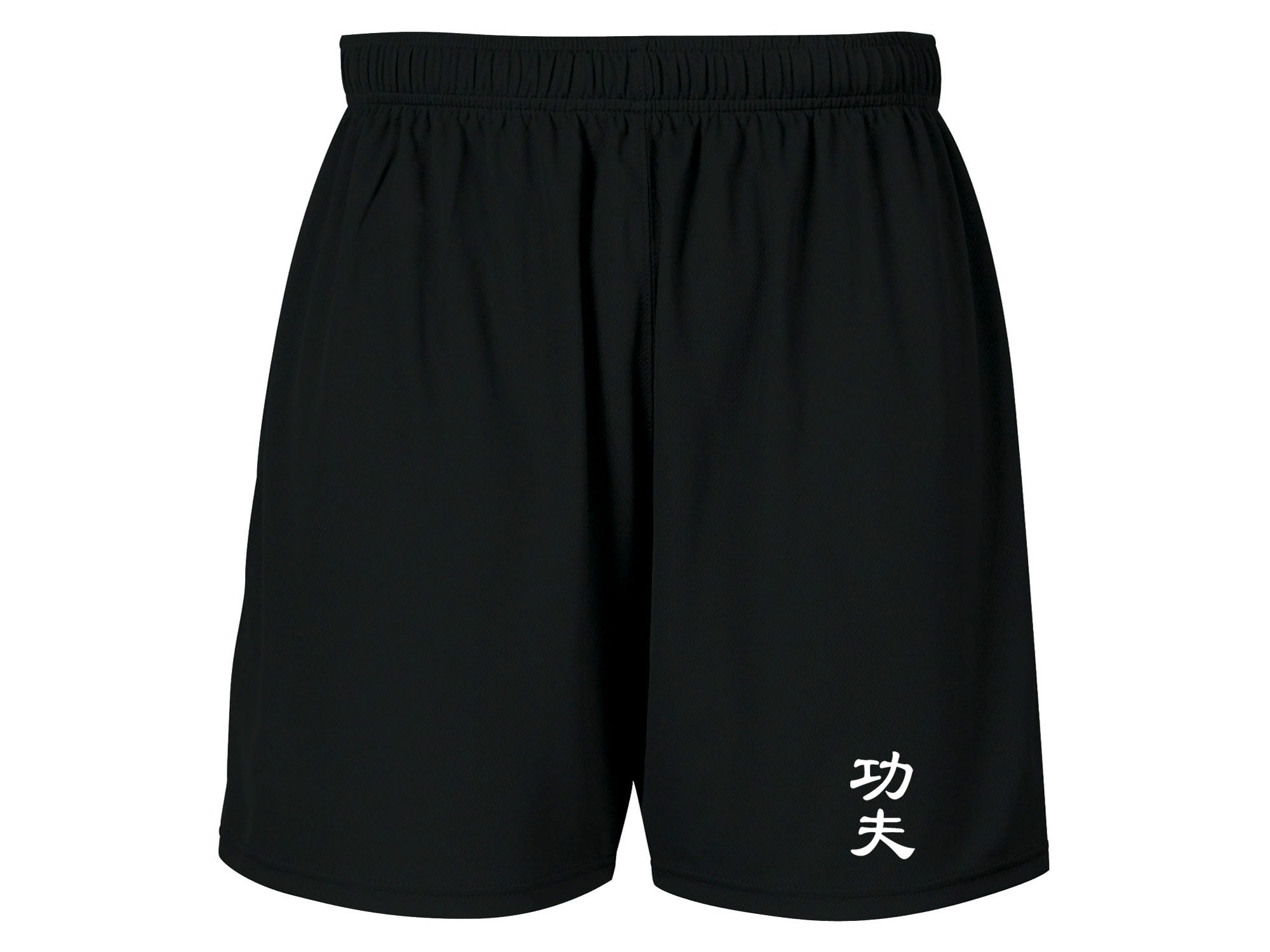 Kung fu Kanji writing moisture wicking fabric black workout shorts