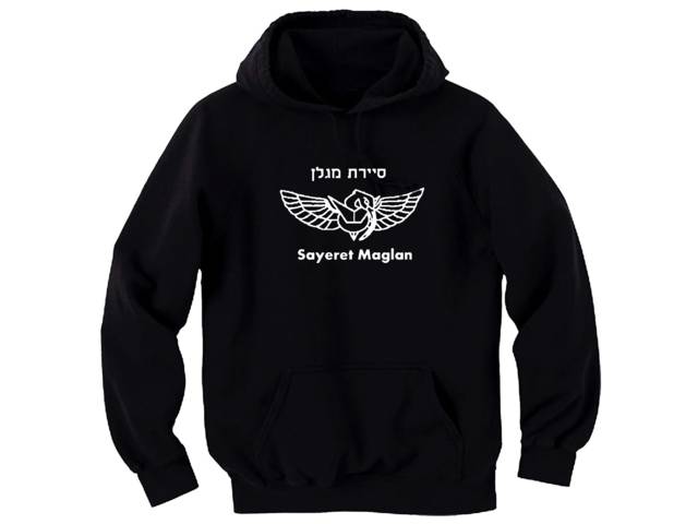Israel army special forces-sayeret Maglan pullover hoodie