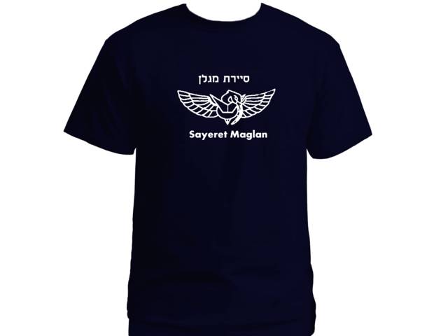 Israel army special forces-sayeret Maglan navy blue t-shirt