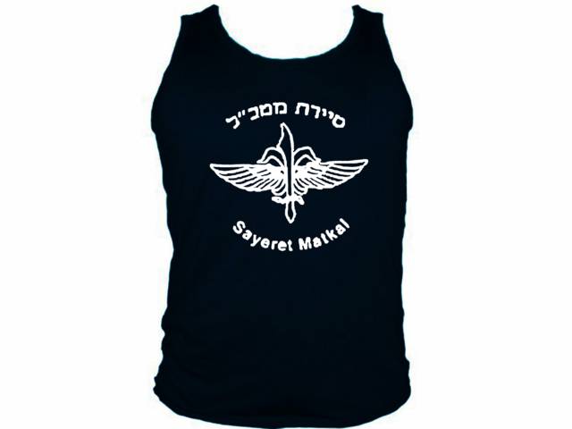 Israel special forces Sayeret matkal tank top