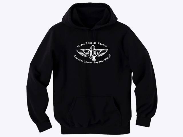 Sayeret Nahal hoodie Israel army special forces